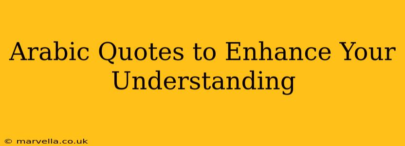 Arabic Quotes to Enhance Your Understanding